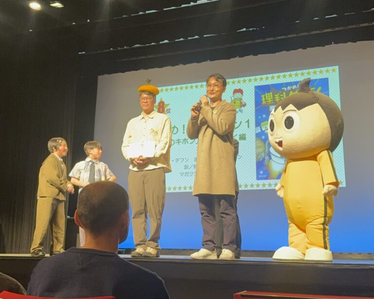 '어린이 책' 총선, 초등학생 62,546표에서 베스트 10 결정