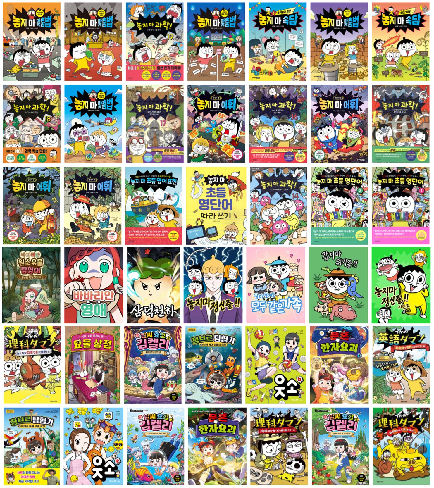 Thunder Studio Production